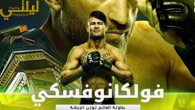 STARZPLAY تُقدم واحدة من أكبر ليالي القتال مع بطولة UFC 325