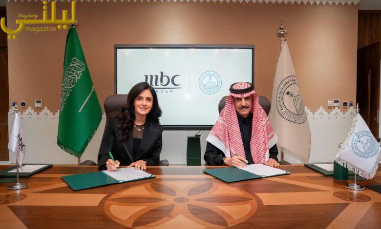 هيئة تطوير بوابة الدرعية ومجموعة MBC توقّعان مذكرة تفاهم لتعزيز المحتوى الثقافي