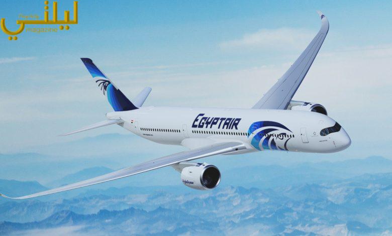 رولز-رويس تدعم توسع أسطول مصر للطيران للرحلات الطويلة مع تسليم أول طائرة من طراز إيرباص