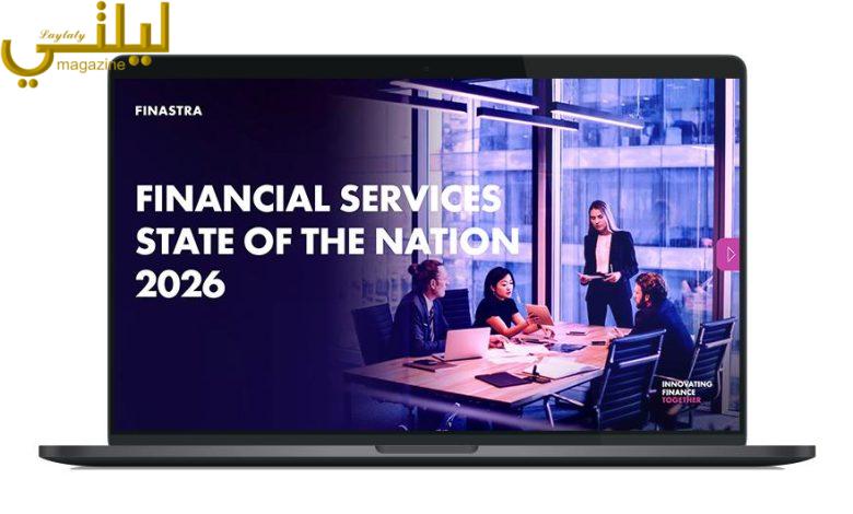 دراسة لـ "فيناسترا": الذكاء الاصطناعي يبلغ نقطة التحول في السعودية مع انتقال البنوك من التجريب إلى التطبيق