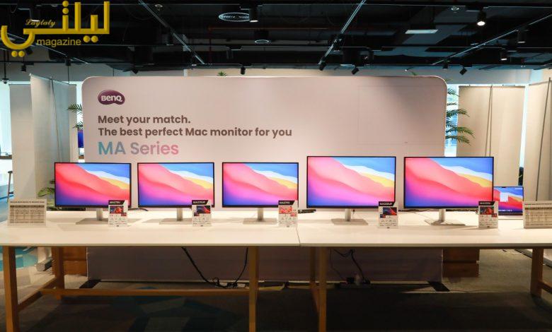 "بينكيو" ترتقي بالتجربة البصرية لمستخدمي أجهزة "ماك" في الشرق الأوسط بتوسعة خط إنتاج سلسلة شاشات "إم إيه"