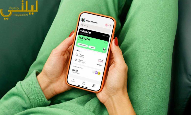 تابي تطلق حساب تابي كاش بمزايا استرداد نقدي خاصة