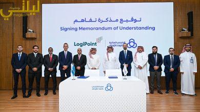 لوجي بوينت والراجحي المالية توقّعان مذكرة تفاهم لتطوير مجمع لوجستي وصناعي بقيمة 5 مليارات ريال في جنوب جدة