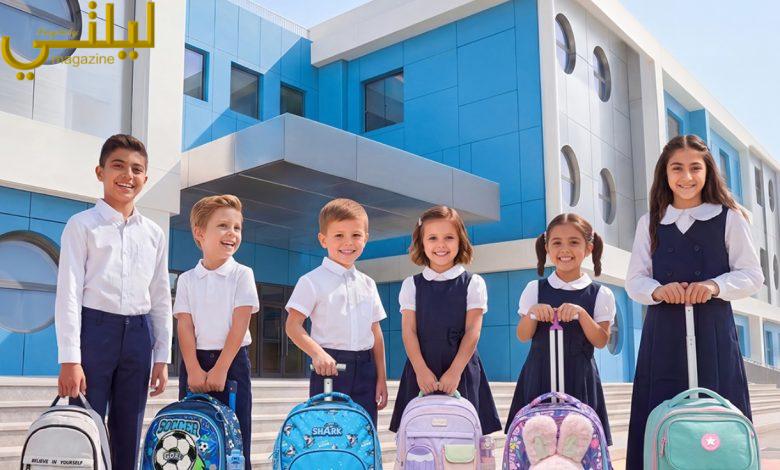 مجموعة آر آند بي للعودة إلى المدارس تمنح العام الدراسي الجديد مزيداً من المرح والأناقة
